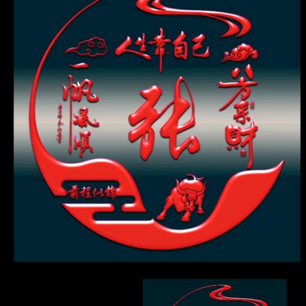 🇨🇳中华门第🇨🇳