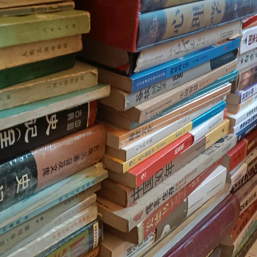 镜缘书