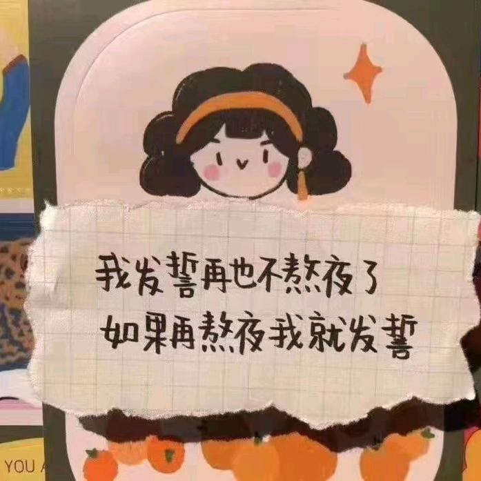 天～蝎