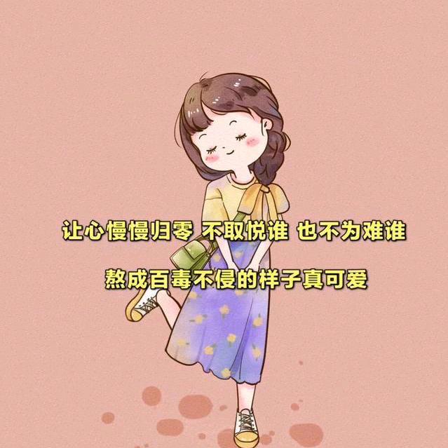 笑尽往事
