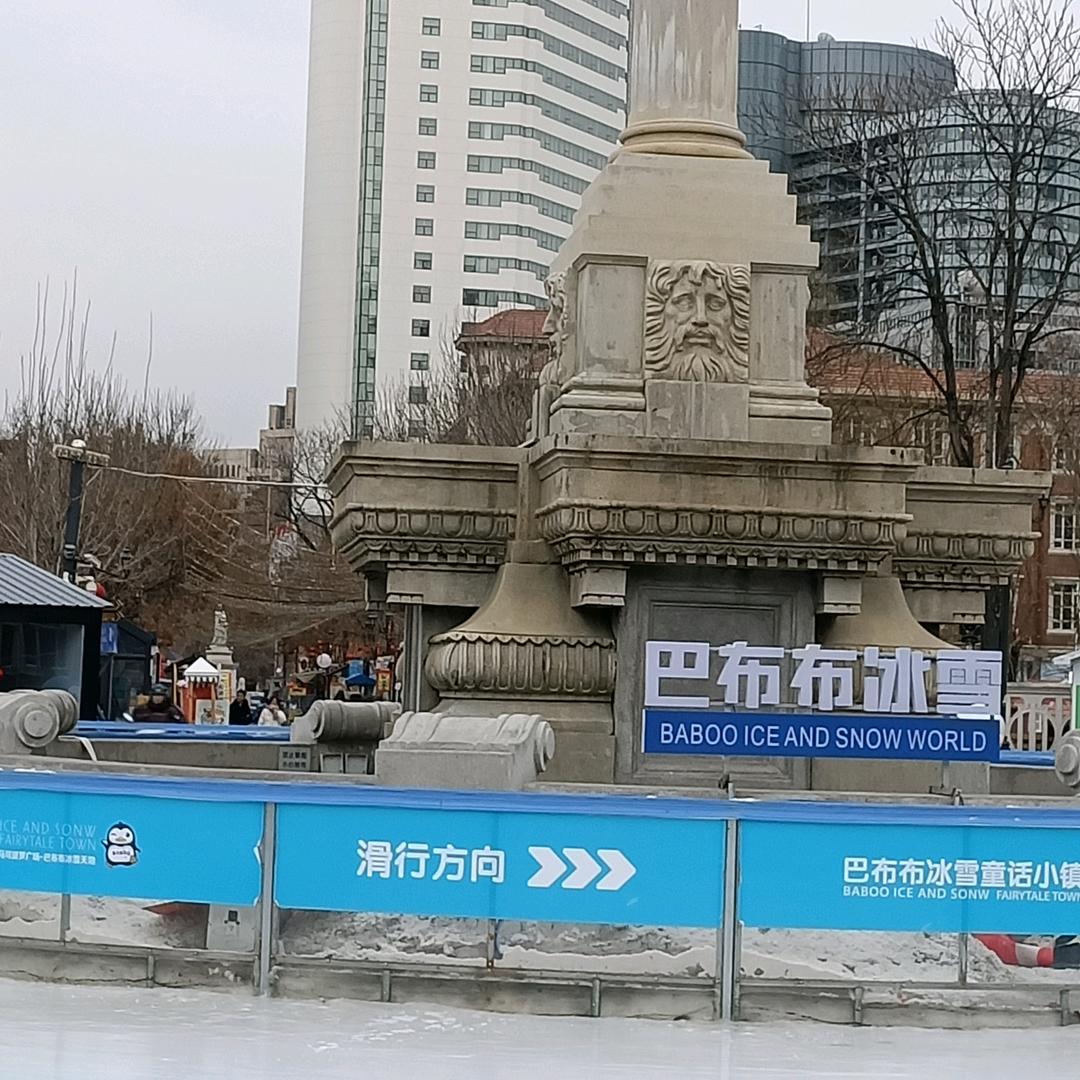 爱你一生