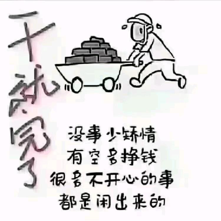 小煎饼