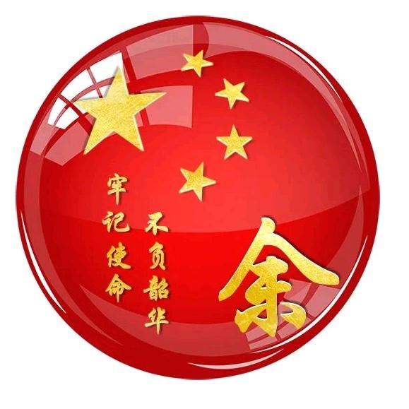 鱼鱼余