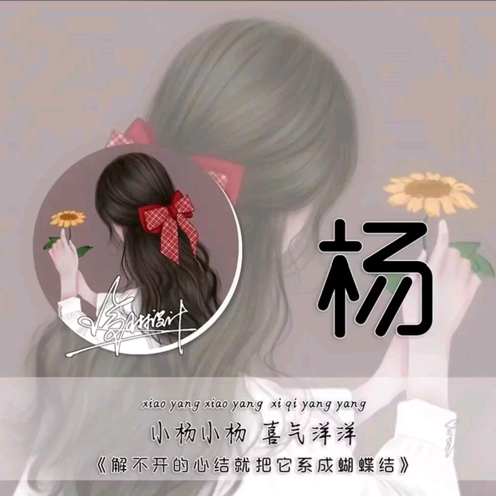 🍀笨丫头🍀