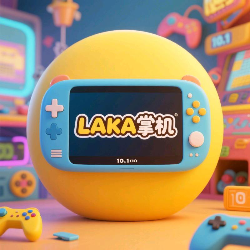 laka掌机企业店