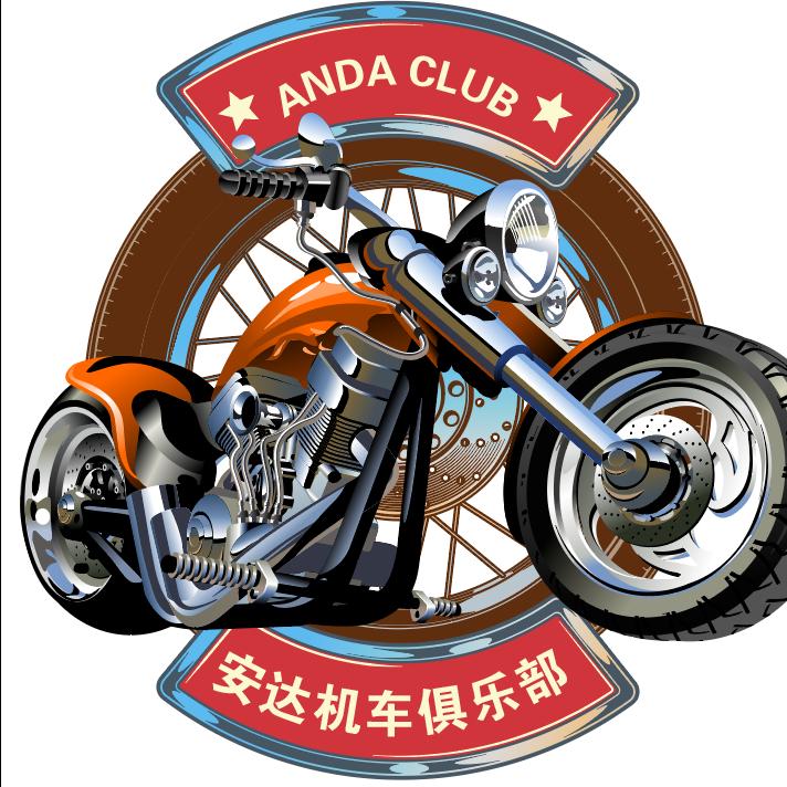 安达机车