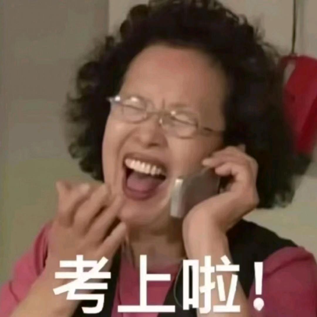 浙江文亮教育金子老师