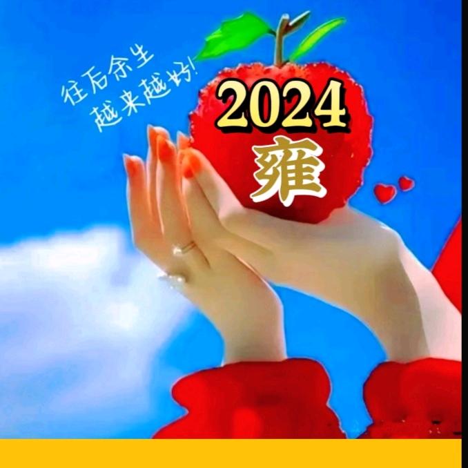 心&语