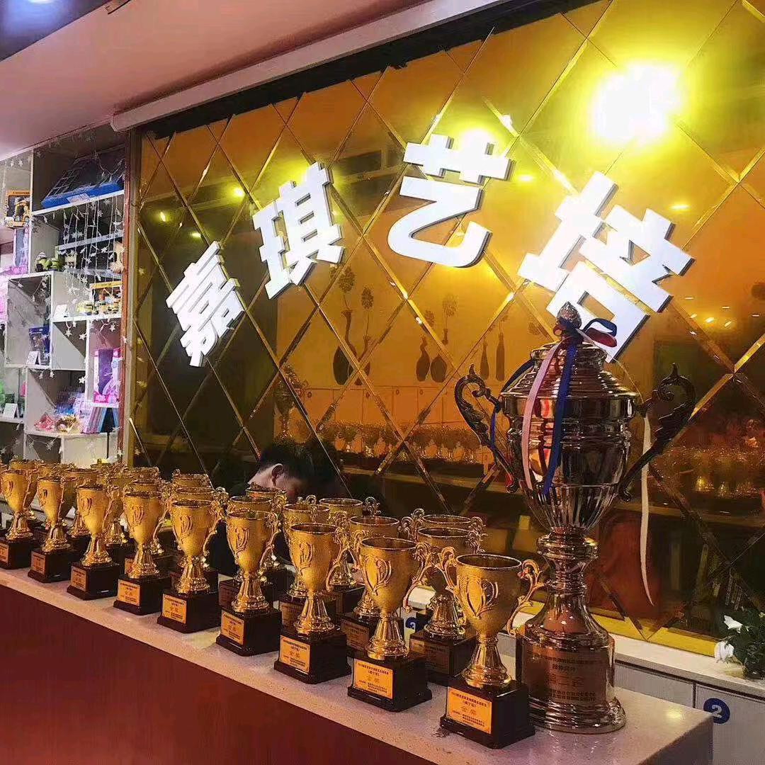 嘉琪艺培高新校区