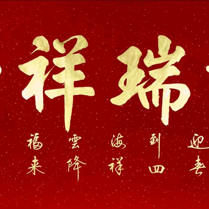 小合同学