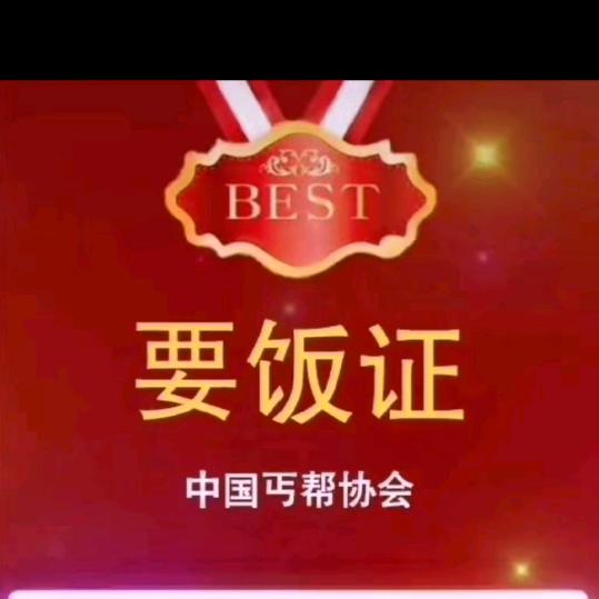 心随我愿