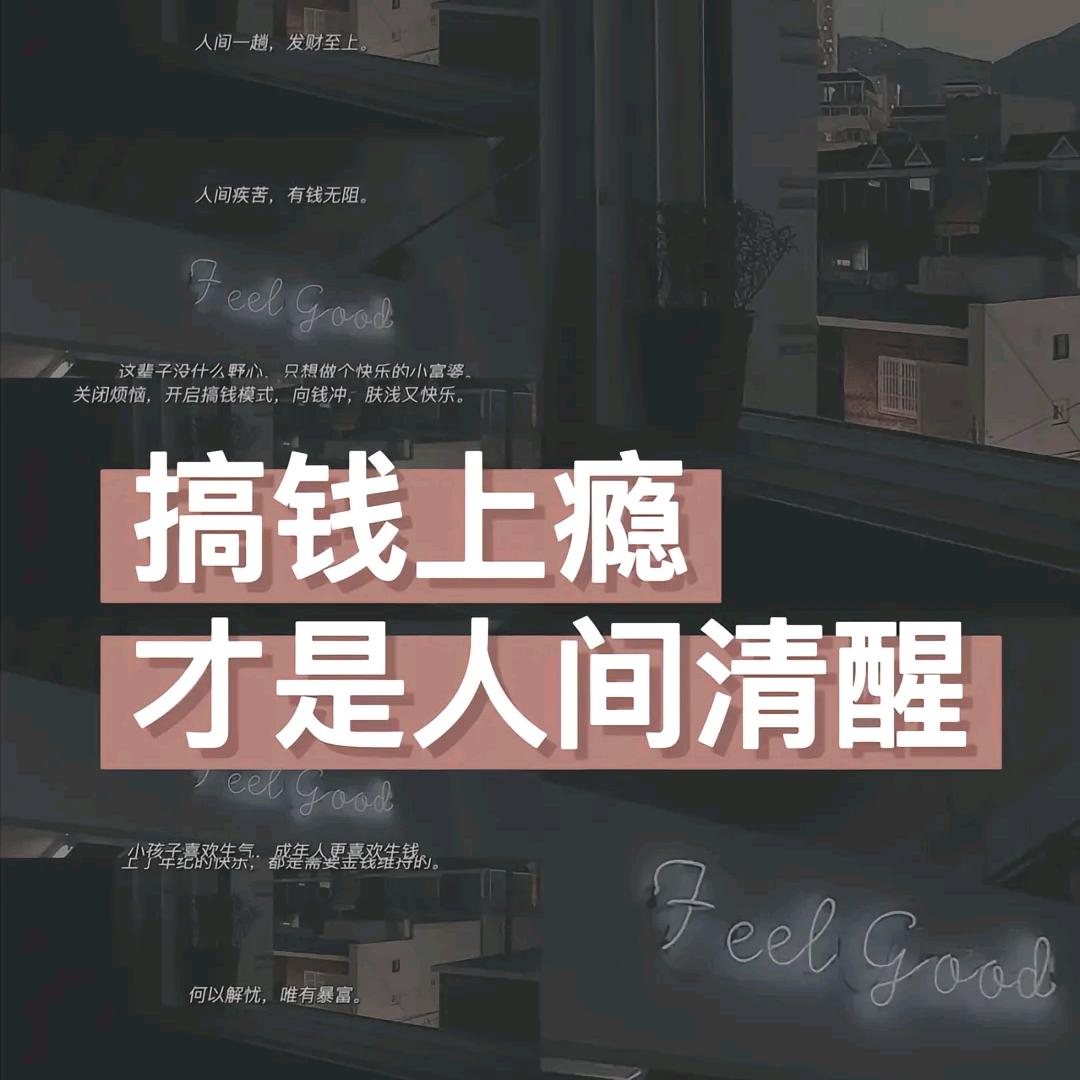 金融管理