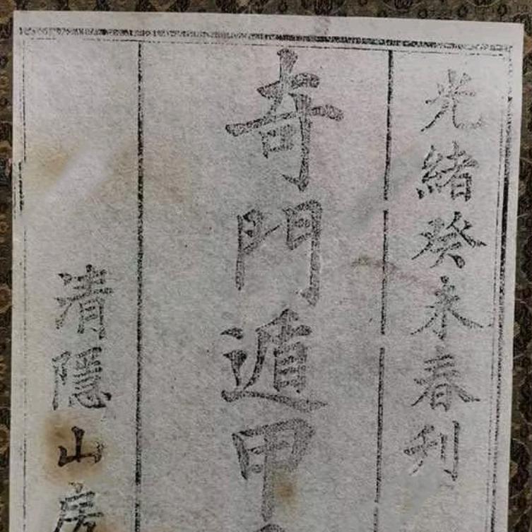 不合群的叫兽大叔