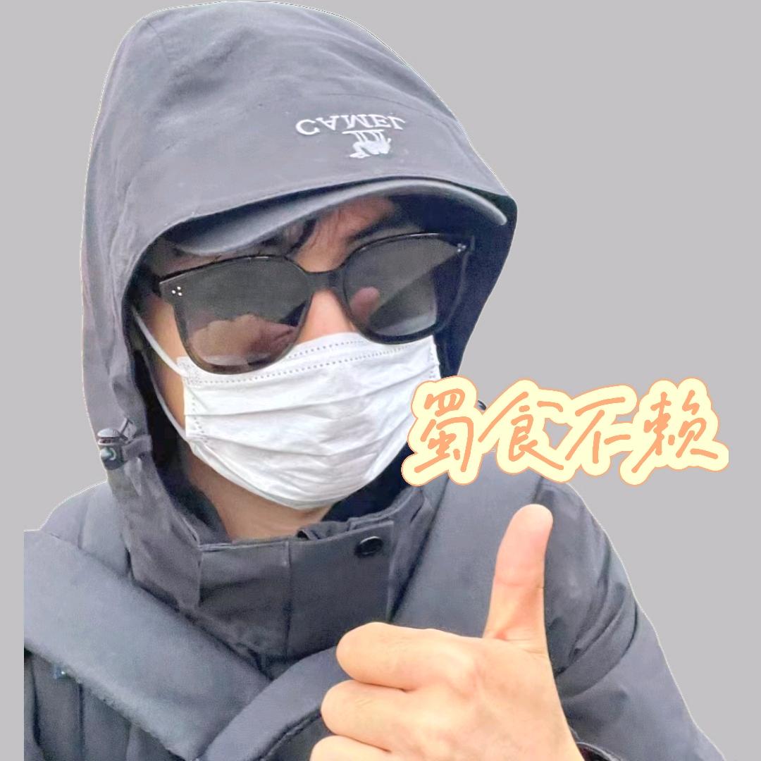 川卤蜀食•小杨哥