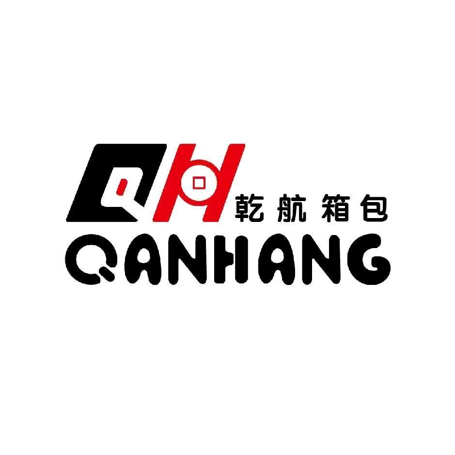 乾航多功能笔袋厂