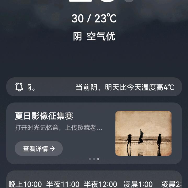 彭华