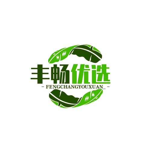 丰畅百货