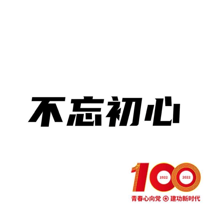 刘桐桐