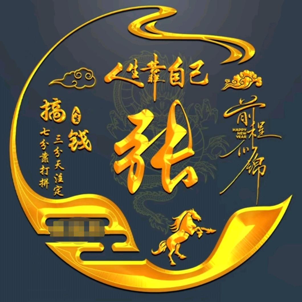 恒佳超市(明泰第一城店)
