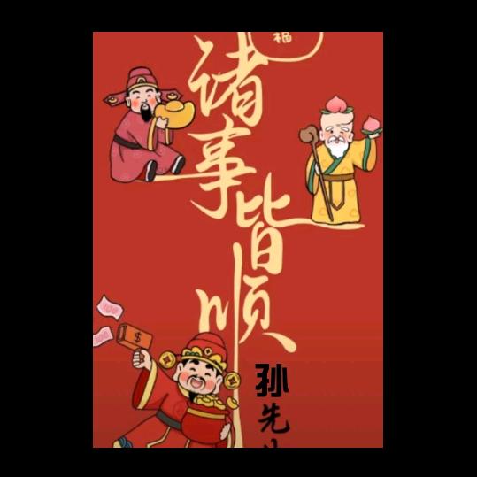 随心🌈