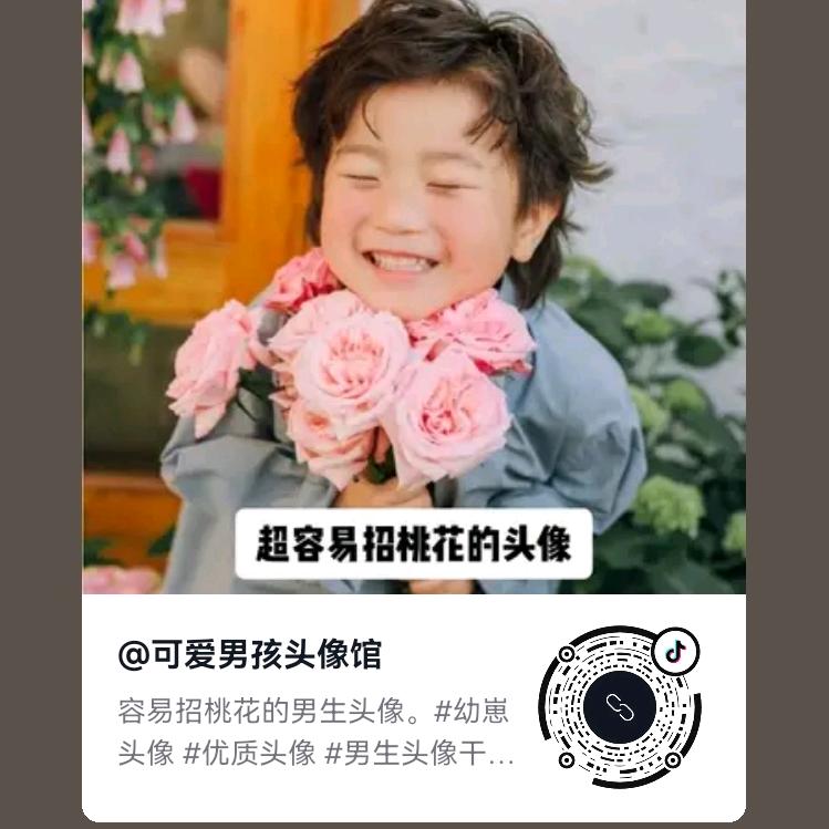 闹闹👦
