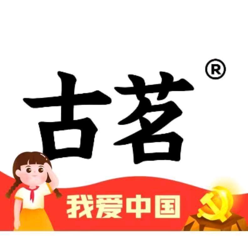 古茗七中店（梧州店）