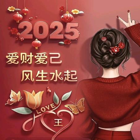 明天会更好🍒
