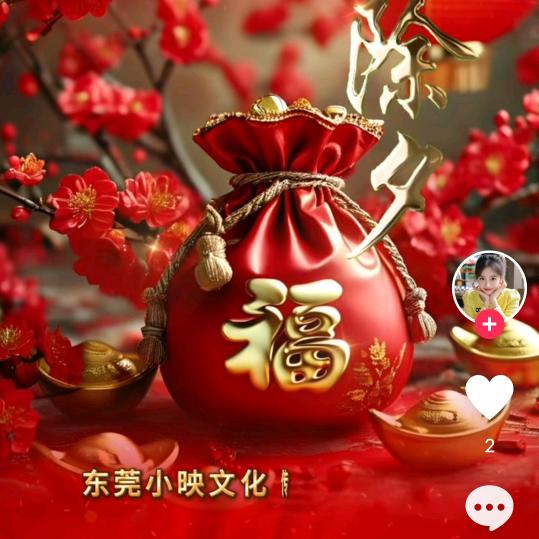 ꧔ꦿ᭄余生💞有你᭄࿐