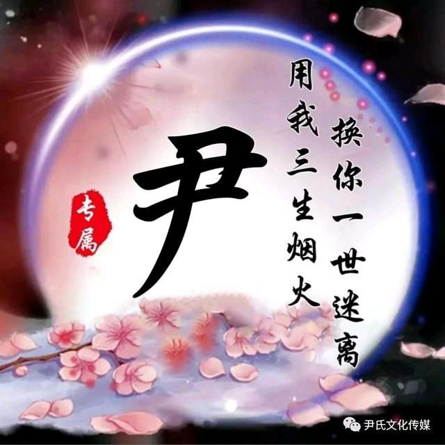 阿峰