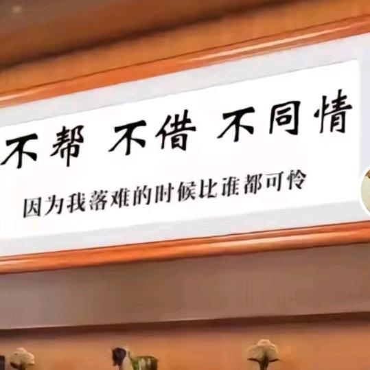 小岳岳