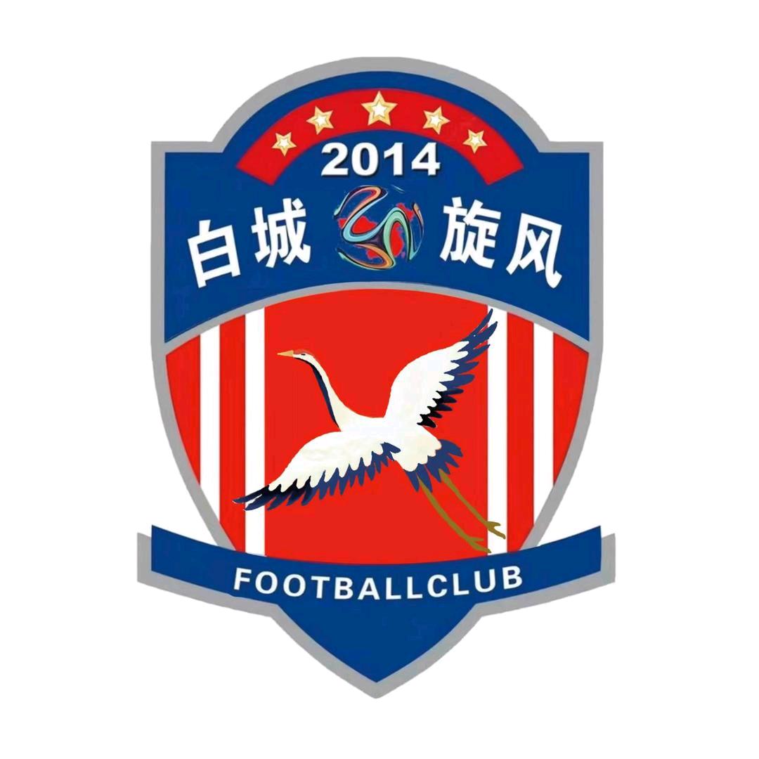 白城旋风足球青训FC