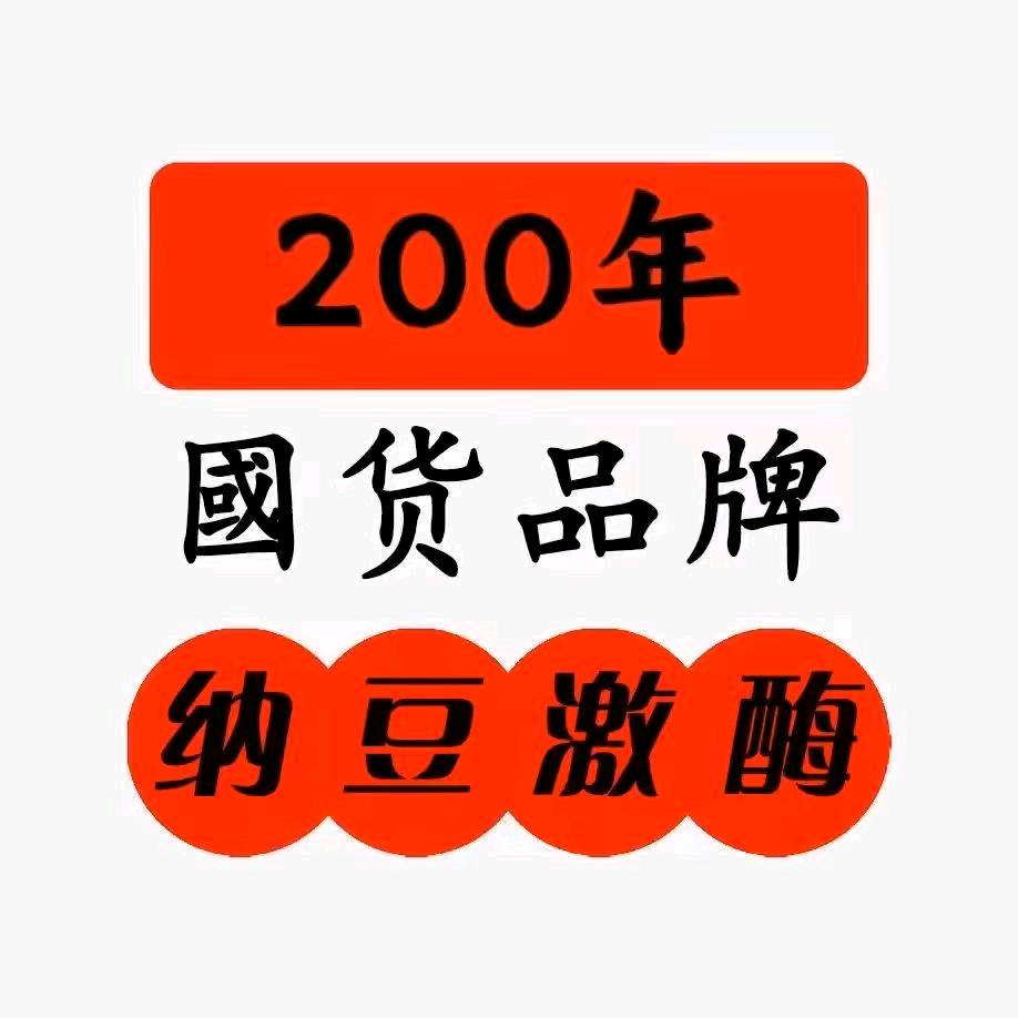 白云森曦营养膳食店