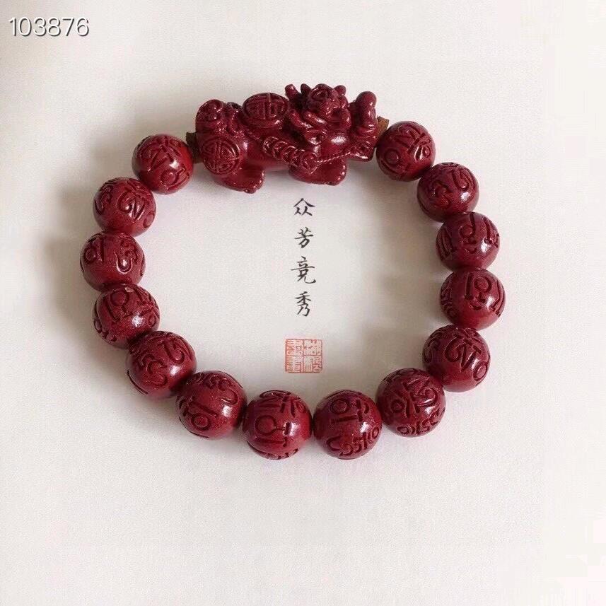 君瑜晶缘珠宝