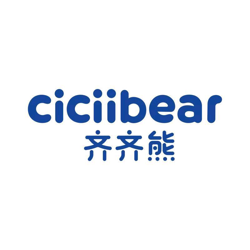 齐齐熊服饰旗舰店