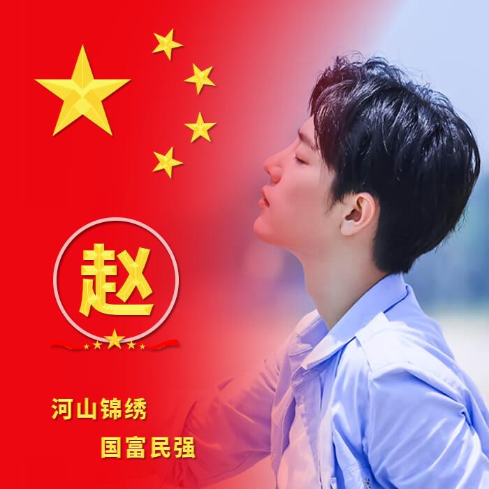 豪哥