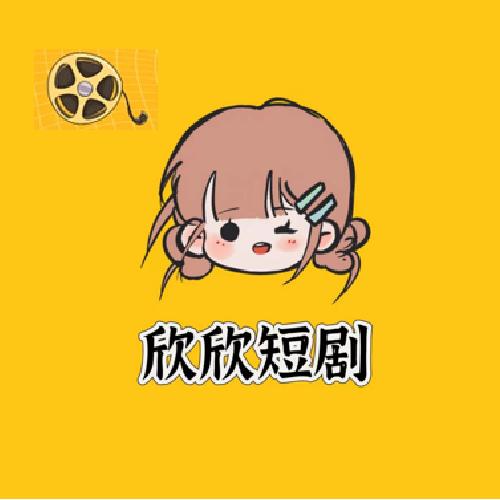 吴拴女