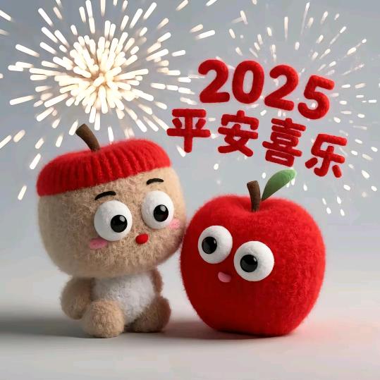 开开心心