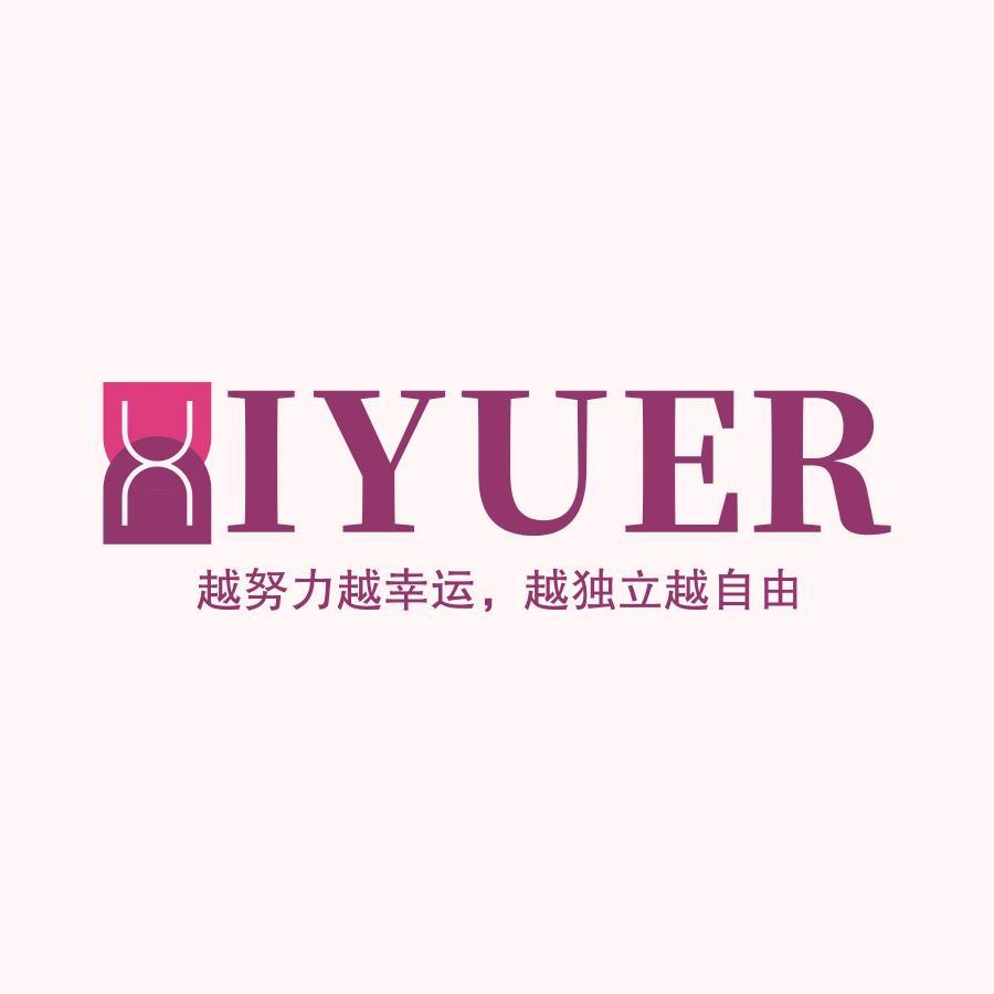 XIYUER熙樾儿