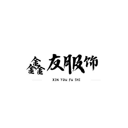 41121545993