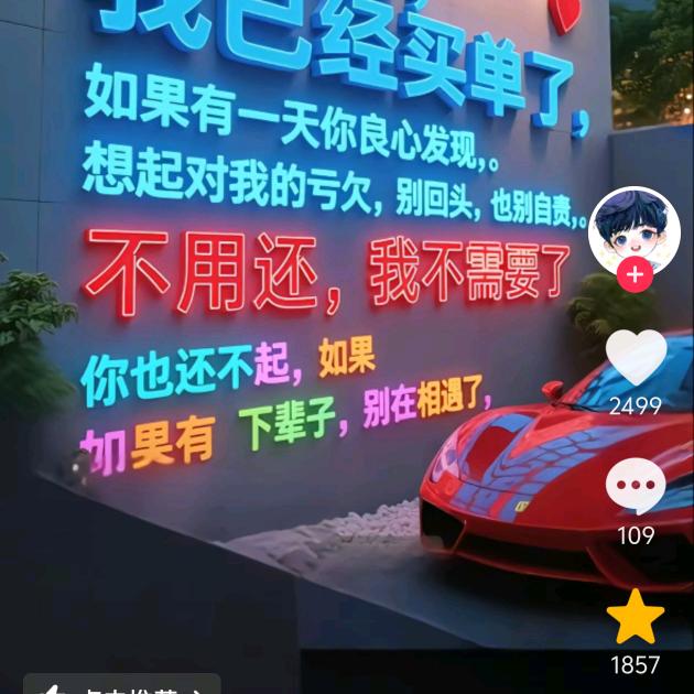 再也回不去的童年💞