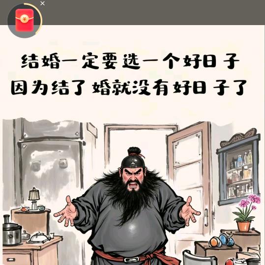 瑞雪兆丰年