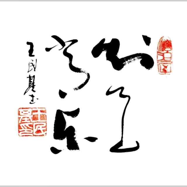 成