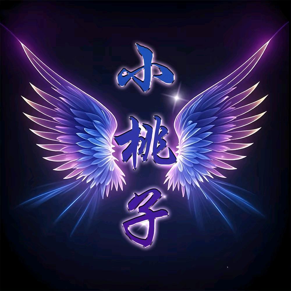 小桃子