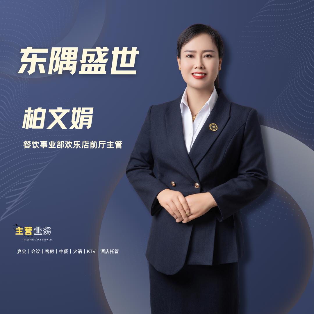 东隅大酒店欢乐干锅.火锅_小柏