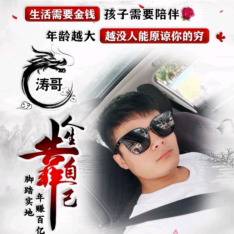 小白爱越野。