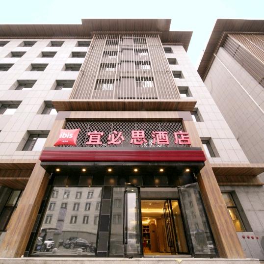 宜必思长春赛德广场浦东路酒店