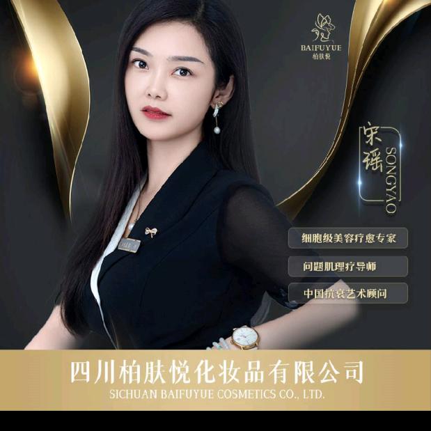 心悦美容
