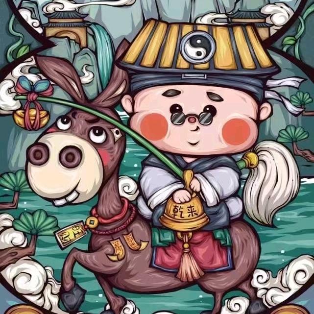 大宝