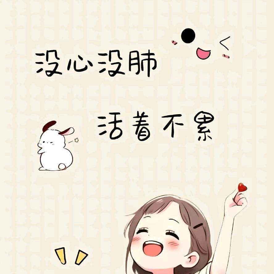 妖孽已成精