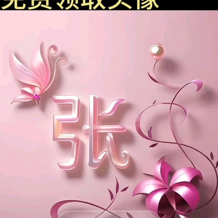 芳雨过后